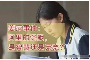 ?出征休斯敦！太阳官方晒登机照 杜兰特一脸心事